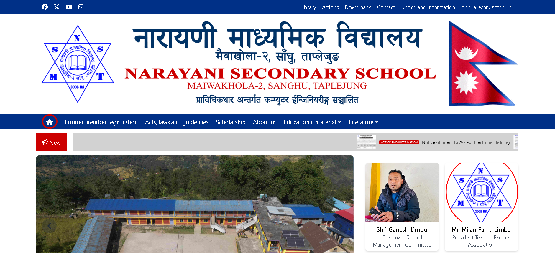 Narayani Secondary School